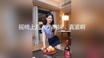  优雅气质旗袍尤物 一枝红杏出墙来，好朋友的骚逼老婆趁着老公出差