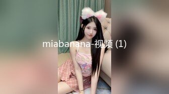 【妩媚女王】办公室里漏奶塞跳蛋涂风油精户外站着尿尿【16V】 (7)