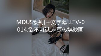  麻花辫红发网红美女！女仆情趣装！无毛极品美穴，JB在里面抽插好痒