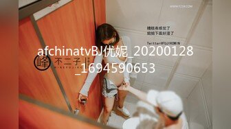 afchinatvBJ优妮_20200128_1694590653