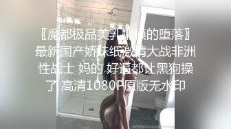  极品好身材腰细胸大无毛一线天粉穴，来大姨妈塞着棉棒大秀，白色丝袜翘起屁股特写