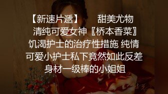 谁想操我的小母狗举手