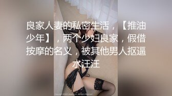 STP27693 气质文静新人美女！初下海大尺度！小背心白嫩贫乳 多毛极品粉穴超嫩 揉搓阴蒂搞得湿湿