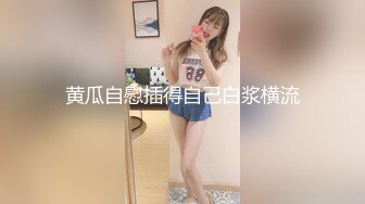 萤石云酒店偷拍时尚男女开房，情到深处自然啪，女孩很乖2.20【MP4/227MB】