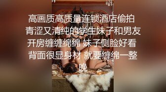 泰国约妹大长腿颜值美女吊带透视装3P啪啪，白皙大奶口交舔屌，骑乘后入边操边插嘴，呻吟娇喘听着非常诱人