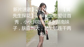 【新片速遞】 漂亮小女友 在家被大鸡吧男友无套输出 稀毛鲍鱼真粉嫩 曾她玩新买的手机 偷偷拍一下脸