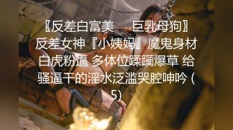 丝毫不输明星的极品女神 杭州顶级上流名媛RosesJoo鲤鲤 美穴爆乳 户外漏出3P