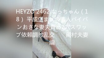 网恋良家奔现，开始生气很抗拒拿鸡巴操服她