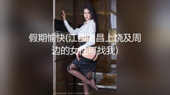 性感短发【S女王】拉闺蜜下海~骚气迷人~各种道具自慰【17V】 (6)