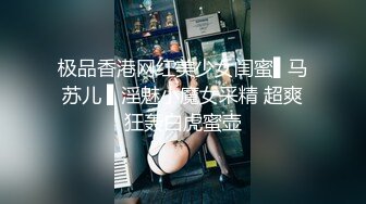 土豪重金定制福利，高气质网红脸极品御姐【美宝儿】私拍，顶级身材一线天，逼脸同框各种道具紫薇挑逗，撸点超高 (6)