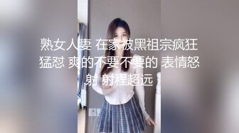 跨骑肛交人妻