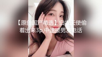 【极品全景厕拍】美女云集厕拍大神潜入女厕偷拍 好多漂亮小姐姐 抽烟的美女混血气质冷傲招操