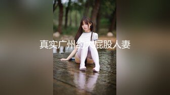 《頂級尤物★炸裂精品》露臉女神究極泄密！爆炸無敵美巨臀極品網紅小姐姐『yuyuh』高價私拍 (4)