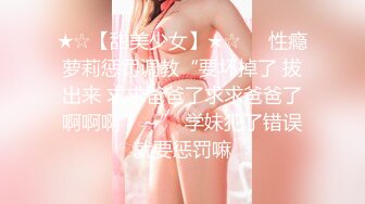 大美女楊X 揉乳按摩