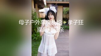 极品媚黑骚婊人妻✿顶级绿帽大神『reallysweettea』把小娇妻献给大黑屌小巧身材被大老黑肉棒直接捅到子宫了3