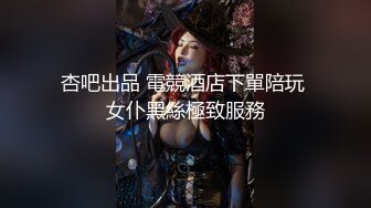 【最新流出??反差萝莉】推特网红百变COSER叛逆情侣【洛丽塔】千元露脸土豪任务定制~公园露出楼道啪啪内射