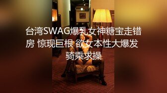  女神超级嫩穴【19岁的妹妹】最新土豪专享性爱私拍 无套插入这样的极品粉穴是什么感觉