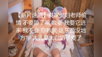 小母狗生涩的口技