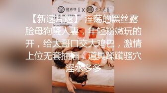 准备去漫展的02年学妹下部