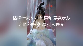 69FILMS 1020 性感人妻办公室上演淫荡戏码 69传媒