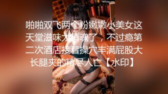 【自整理】粉红色头发的连体网衣骚母狗在酒店房间的床上给我口交，大战三百回合爽的一批！【89V】  (55)