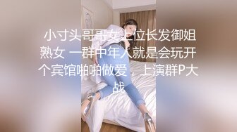 果贷逾期私密流出⭐罕见的年轻少妇人美B肥