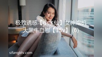 超火小姐姐推荐极品美图 Umeko J NO.078 玛丽·罗斯 圣诞节 美乳肥鲍人休诱惑图 11V【128P/1.36G】