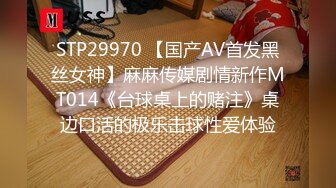 国产AV 蜜桃影像传媒 PMC026 小姑给我难以置信的快乐 艾码