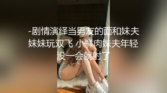 约炮18岁网红交换生之黑丝情趣