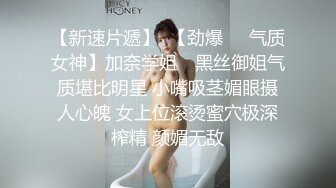 STP29714 极品尤物！F罩杯网红女神！一对豪乳炮友揉捏，乳交舔屌，骑乘位抽插，两个奶子直晃动 VIP0600