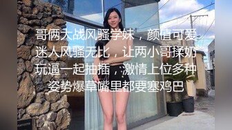 STP23796 西大财经系大二学生妹 三个月不见 见面就激情似火 干菜烈火 猛烈后入 操得她欲仙欲死 口爆吞精 学姐太淫荡啦！ VIP2209