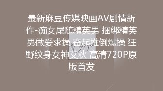 阿姨的身材太火辣了，把小年轻勾的神魂颠倒，硕大奶子荡漾疯狂啪啪