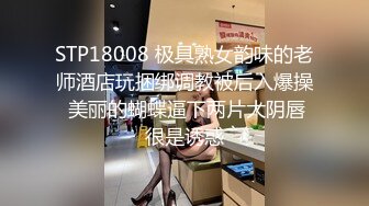 漂亮大奶黑丝小姐姐 吃鸡舔菊花 身材丰满 在家被大哥多姿势无套输出口爆 休息换白丝继续无套口爆