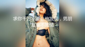 中国人不骗中国人深夜探花骚女 ，自带兔女郎情趣装 ，镜头前按头插嘴 ，翘起大屁股上位骑乘猛顶