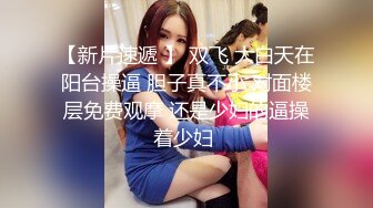 宅男女神婴儿肥极品女优（西川结衣）淫荡家政妇客户说的话是绝对的无套内射打飞机神器123016-337