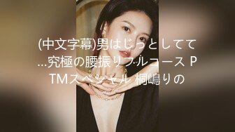 逃亡系列 山西反差婊【晶崽 KiMRegina】888元 会员群福利  (1)