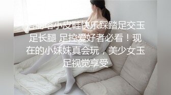  这几千块钱花得很值啊，高级网红脸外围女神，包臀裙美臀 让小哥的小弟肃然起敬