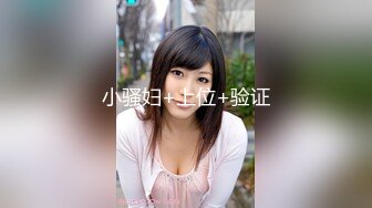 2024-03-27 桥本香菜 失恋后给学生上了宝贵的一课 玩偶姐姐 兔子先生