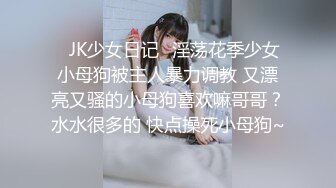 秀人网名模私拍【章芃芃】九头身大美女 空姐 揉奶 揉逼 自慰棒自慰，5000定制