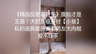 ✿性感小骚货✿淫乳女神〖下面有根棒棒糖〗开档牛仔裤满足臭弟第的性癖 现在的哥哥怎么都喜欢让我当母狗呢？坏死了