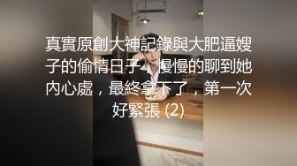 休假約大奶女友來我家玩無套性愛自拍