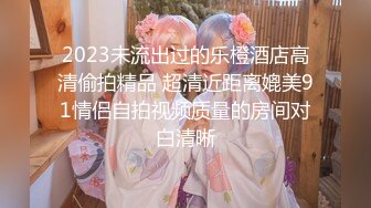 【新速片遞】  ✨反差女神「Adeless2」黑丝连体衣少妇刺激性爱，叫的停不下来