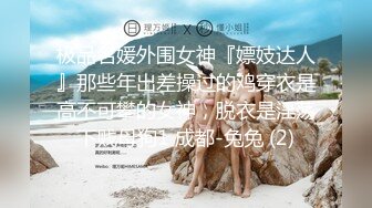   舞蹈系嫩妹超极品身材学舞蹈的校花级小妹妹 前凸后翘高挑大长腿 带上项圈小狗铃铛 做爸爸的小母狗