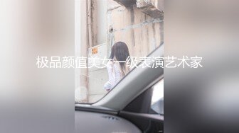 bonnybb 章鱼按摩棒 铁粉做爱 淫乱6P圣诞夜