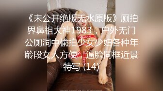 超爆人间胸器『樱花悠』大尺度魅惑私拍 年度最爆挺乳SS极美女神 第①季  a