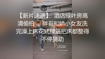 [拉风哥露脸原创]，欲求不满的22岁白嫩网红，进了屋立刻含住了我