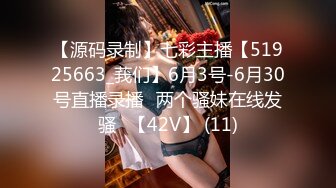 40秒手势娇嫩学妹