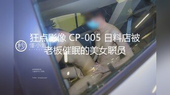 蜜桃传媒PMC059性感嫂嫂强上小叔被操得起不来-李蓉蓉