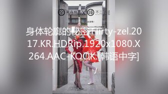 极品巨乳网红艾小青剧情演绎公司女高层职场性霸凌潜规则下属员工