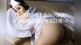 蔡小熊清纯反差小母狗Twitter萝莉『蔡小熊』福利，可爱乖巧的小妹妹 怎么能这么烧呢？一线天白虎嫩穴自己插出白浆 下 (4)